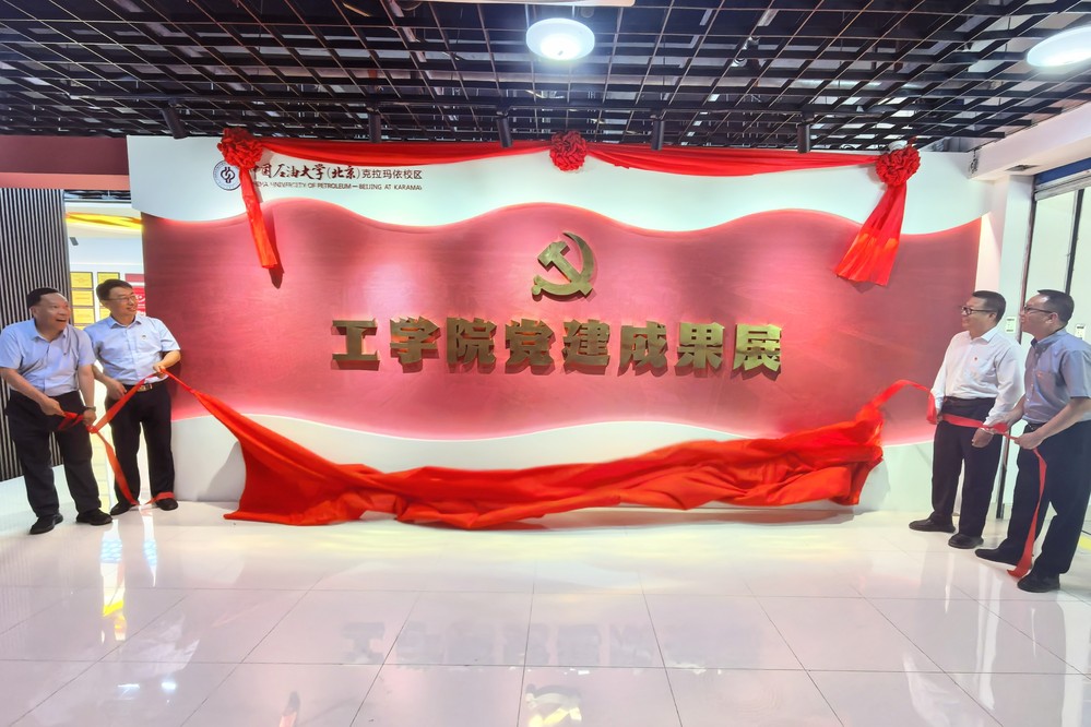 2.揭幕照片【需要裁剪為正常尺寸，空調(diào)和地面裁掉一些】
