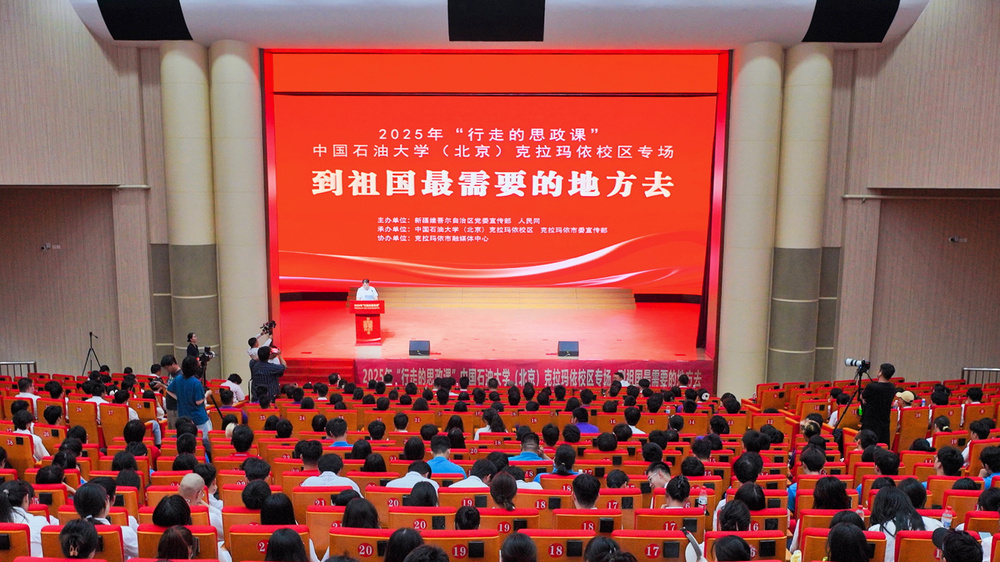 到祖國(guó)和人民最需要的地方去