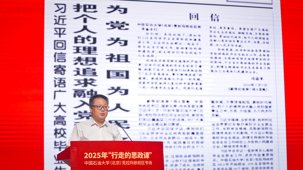 李軍