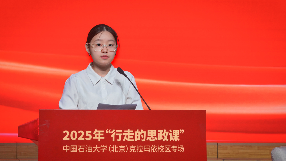 于鑫淼