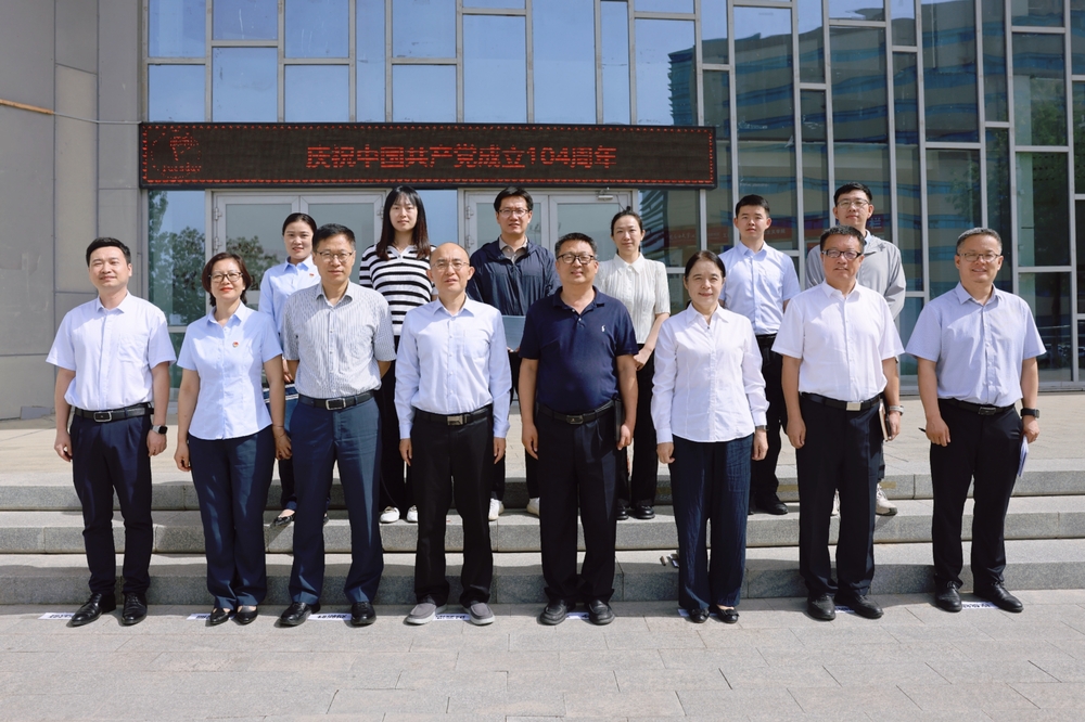 20250701工商銀行自治區(qū)分行副行長(zhǎng)一行參觀調(diào)研座談交流會(huì)-徐蓉、李新雅攝 (4)