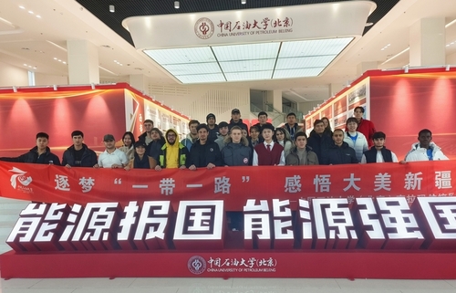 校史展覽館合影