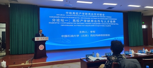 李軍校長主持分論壇一