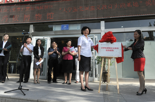 20170518我校在克拉瑪依市展覽館建立大學生愛國主義教育實踐基地-付璇3