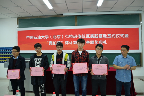 20170311中石大克校區(qū)教學(xué)實(shí)踐基地簽字儀式 (24)