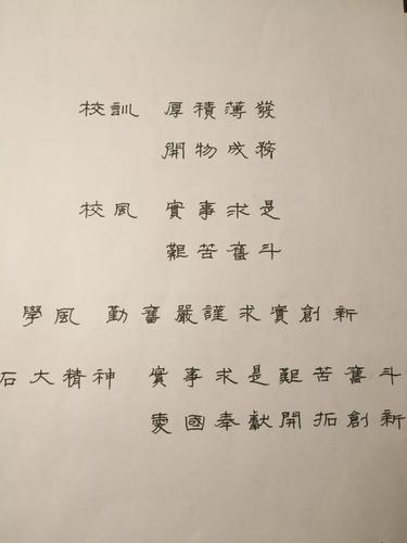 微信圖片_20181017120128