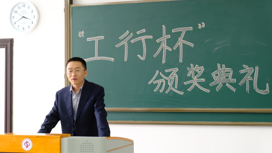 20190329-2018年“工商銀行杯”大學(xué)生金融創(chuàng)意設(shè)計大賽圓滿落下帷幕-文理學(xué)院-徐紹康-01