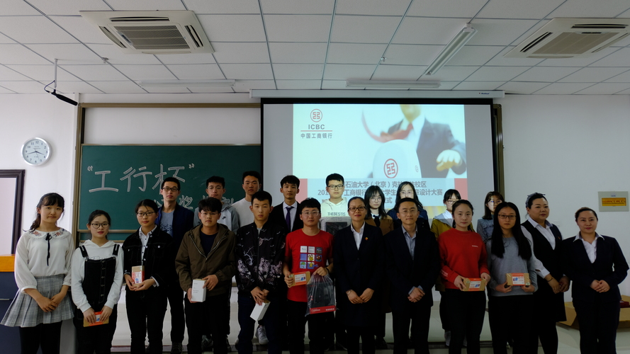 20190329-2018年“工商銀行杯”大學(xué)生金融創(chuàng)意設(shè)計大賽圓滿落下帷幕-文理學(xué)院-徐紹康-02