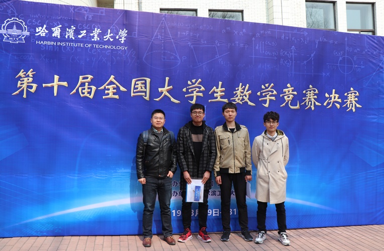 20190331-校區(qū)學子在第十屆全國大學生數(shù)學競賽決賽中再創(chuàng)佳績-文理學院-徐紹康-01