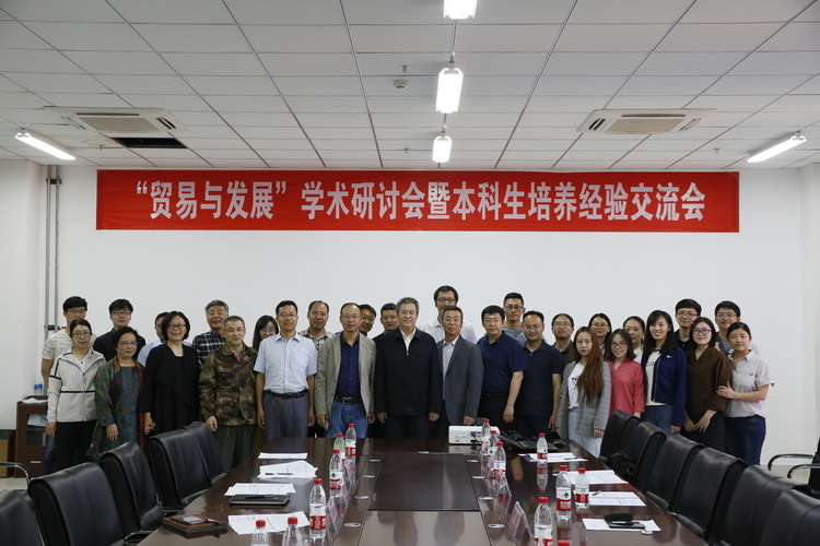 20190510-文理學(xué)院舉辦“貿(mào)易與發(fā)展”學(xué)術(shù)研討會暨本科生培養(yǎng)經(jīng)驗(yàn)交流會-文理學(xué)院-徐紹康-02