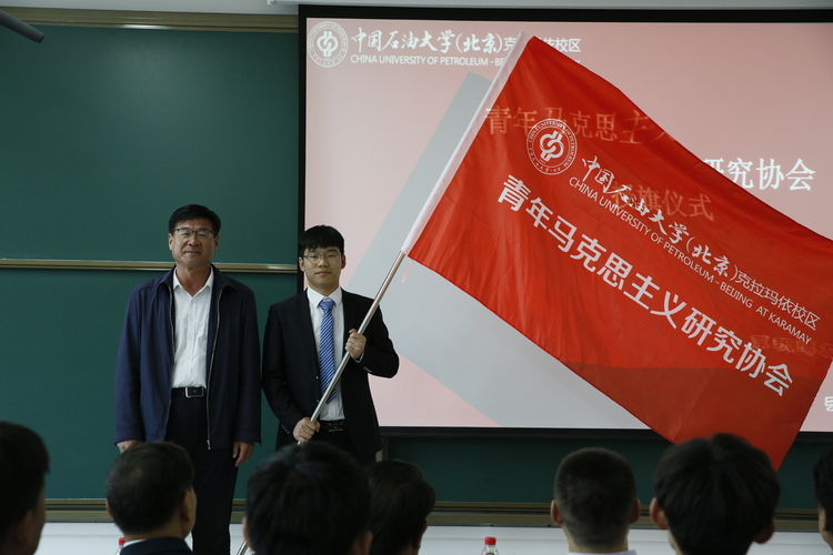 20190510-“青年馬克思主義者培養(yǎng)工程”骨干培訓(xùn)班開班儀式暨青年馬克思主義理論研究協(xié)會(huì)成立啟動(dòng)儀式成功舉辦-文理學(xué)院-徐紹康03