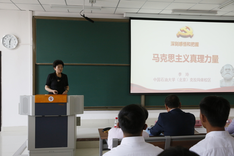 20190510-“青年馬克思主義者培養(yǎng)工程”骨干培訓(xùn)班開班儀式暨青年馬克思主義理論研究協(xié)會(huì)成立啟動(dòng)儀式成功舉辦-文理學(xué)院-徐紹康04