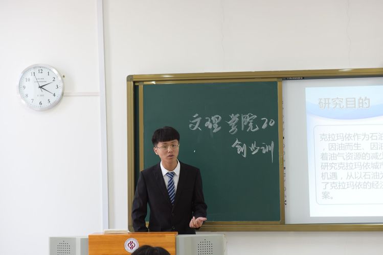 20190506-文理學院順利完成2019年大學生創(chuàng)新創(chuàng)業(yè)訓練計劃立項申報答辯-01