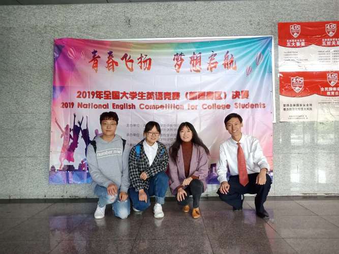 20190522-校區(qū)學(xué)生在2019年全國(guó)大學(xué)生英語競(jìng)賽新疆賽區(qū)決賽中斬獲佳績(jī)-文理學(xué)院-徐紹康01