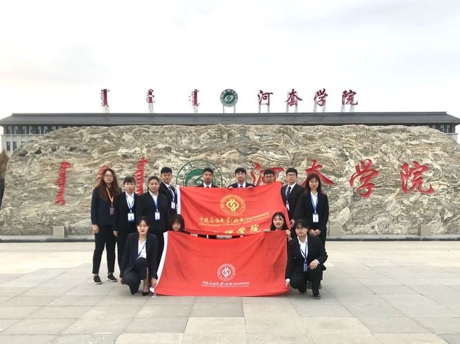 20191019校區(qū)學子在2019年第六屆全國大學生“聯(lián)盟杯”虛擬仿真商業(yè)實踐企業(yè)經(jīng)營大賽中獲得佳績 (2)