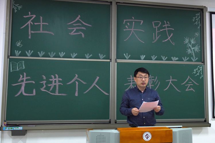 20191111-文理學(xué)院開展社會(huì)實(shí)踐表彰分享會(huì)