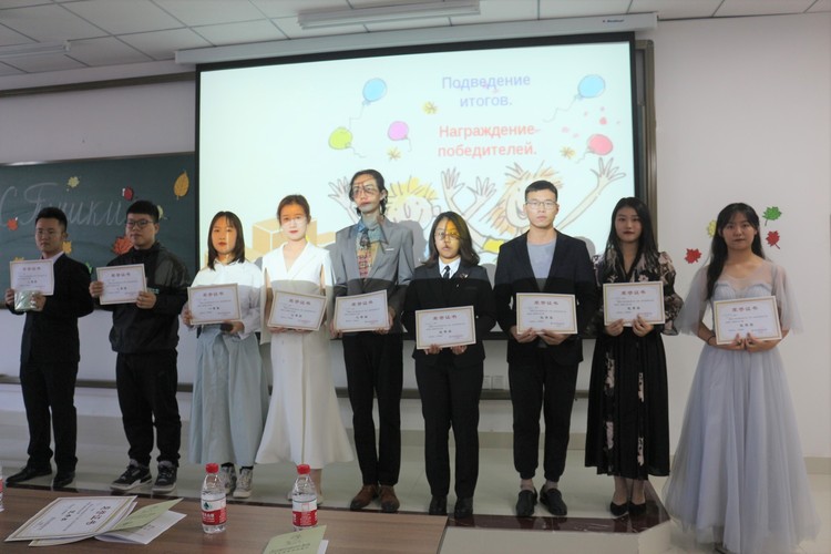 20191111文理學(xué)院俄語(yǔ)專業(yè)舉辦普希金詩(shī)歌晚會(huì) (3)