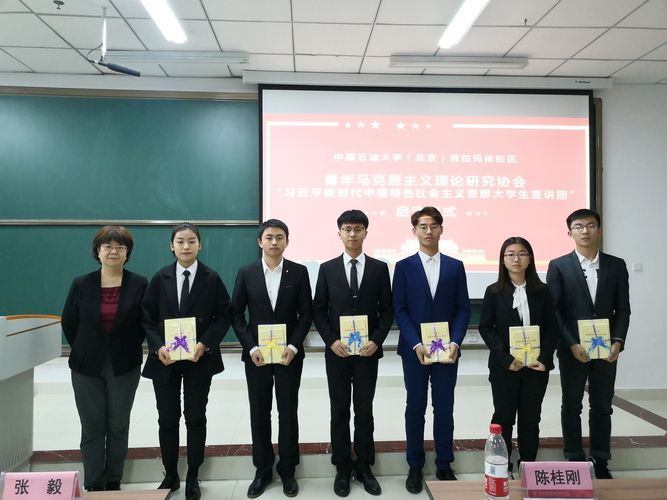 20191202校區(qū)舉辦“習(xí)近平新時(shí)代中國(guó)特色社會(huì)主義思想大學(xué)生宣講團(tuán)” 啟動(dòng)儀式 (3)