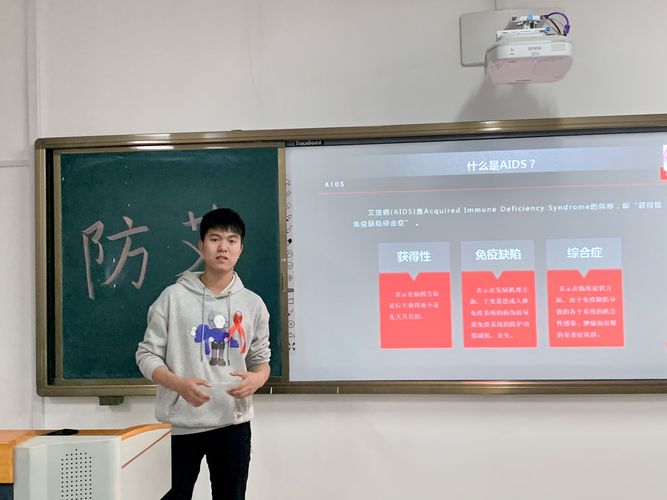 20191203文理學(xué)院舉辦防艾宣傳活動