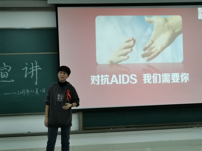20191203文理學(xué)院舉辦防艾宣傳活動 (3)