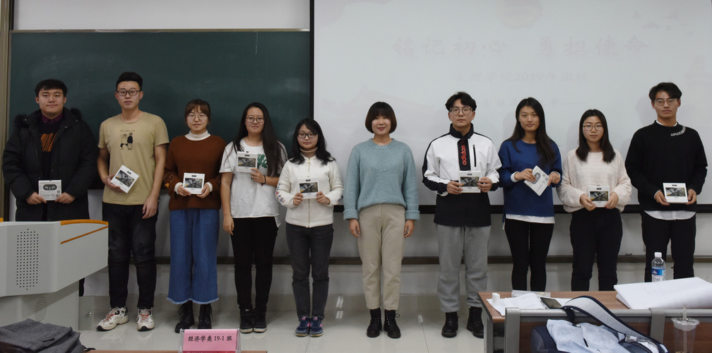 20191217文理學(xué)院成功舉辦“銘記初心、勇?lián)姑敝黝}團(tuán)校 (2)