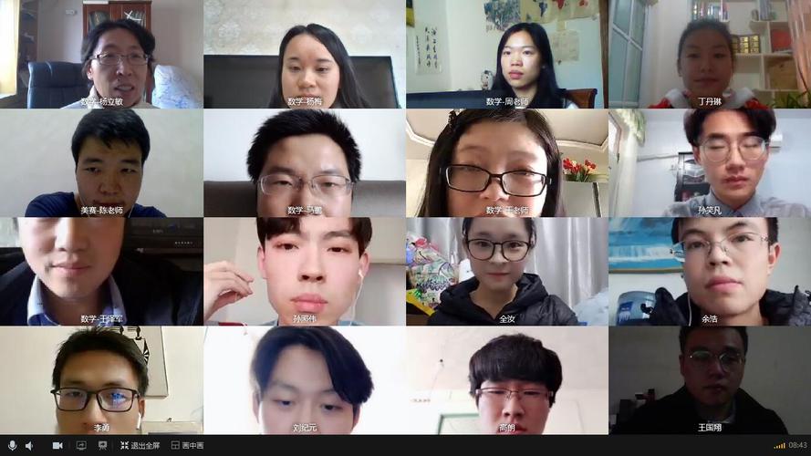 20200310校區(qū)學(xué)生參加2020年美國(guó)大學(xué)生數(shù)學(xué)建模大賽 (2)