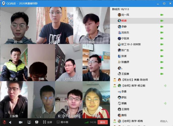 20200310校區(qū)學(xué)生參加2020年美國(guó)大學(xué)生數(shù)學(xué)建模大賽