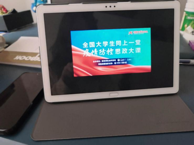 20200310文理學(xué)院組織學(xué)生學(xué)習(xí)“疫情防控思政大課”
