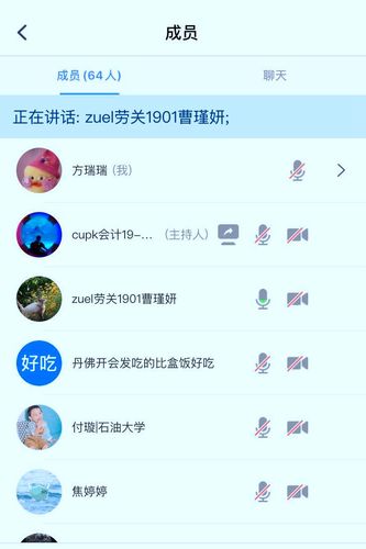 “傳承五四精神，踐行責(zé)任擔(dān)當(dāng)”三校聯(lián)合團(tuán)日活動(dòng)2