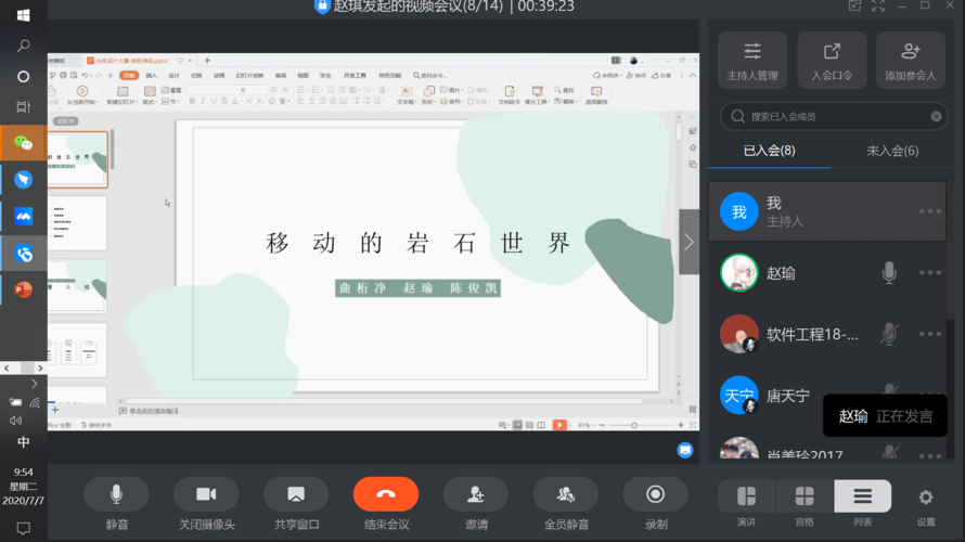 校區(qū)學(xué)子在2020年“大學(xué)生光電設(shè)計(jì)大賽”中取得優(yōu)異成績(jī)