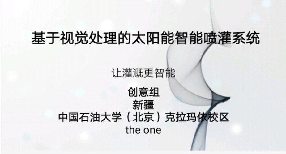 校區(qū)學(xué)子在2020年“大學(xué)生光電設(shè)計(jì)大賽”中取得優(yōu)異成績(jī)4