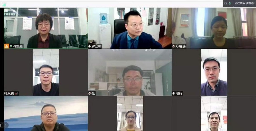 20201123校區(qū)文理學(xué)院舉辦“2020年疫情防控常態(tài)化下的經(jīng)濟(jì)金融發(fā)展”論壇線(xiàn)上合照