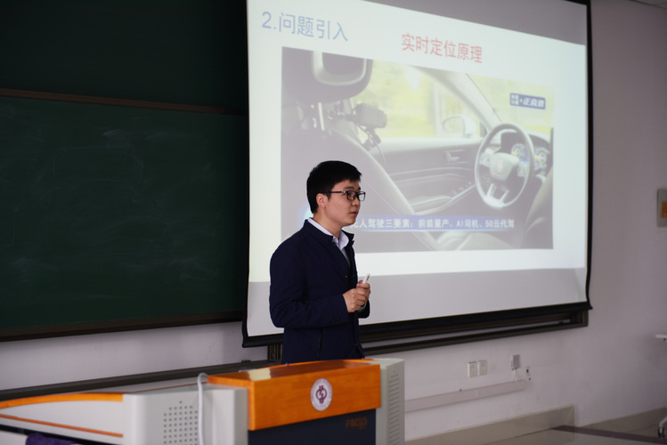20201210文理學(xué)院成功舉辦第三屆青年教師教學(xué)基本功比賽照片2