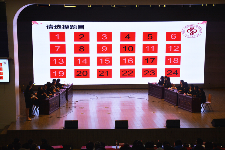 20201211+校區(qū)成功舉辦第一屆經(jīng)濟(jì)金融知識大賽1