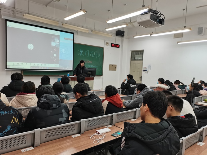 01校本部數(shù)學(xué)20-2班 團(tuán)課現(xiàn)場