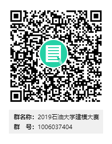 群號