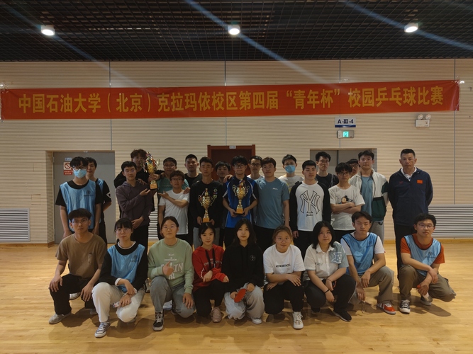 20210412校區(qū)成功舉辦第四屆乒乓球比賽 合照