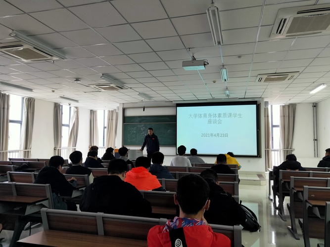體育系召開(kāi)大學(xué)體育《身體素質(zhì)》課學(xué)生座談會(huì) 趙老師講話