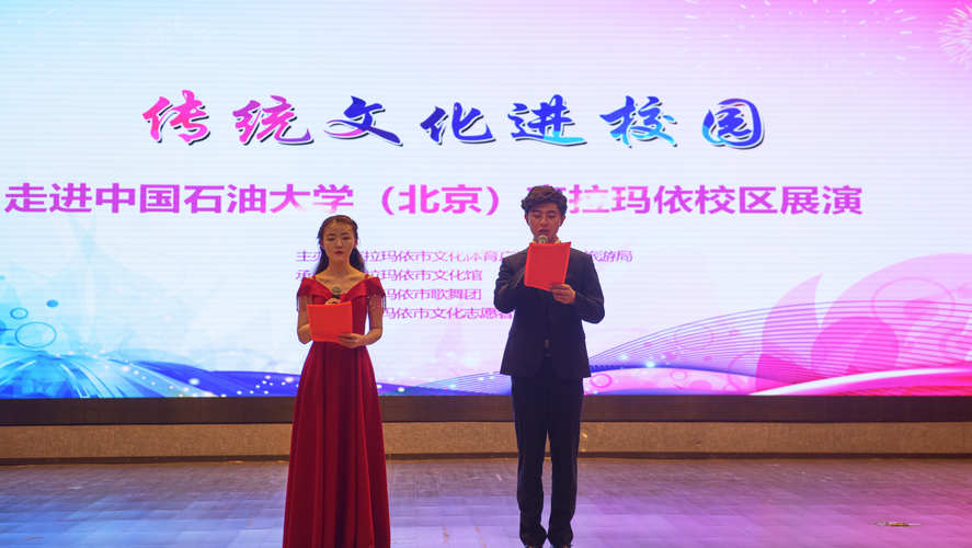 20210423文理學(xué)院思政系與院辦聯(lián)合黨支部同克拉瑪依市文化單位共同承辦“藝海紅帆，藝心向黨”主題活動(dòng) (4)
