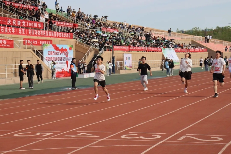 20210515校區(qū)成功舉辦2021年第四屆春季田徑運動會 競賽