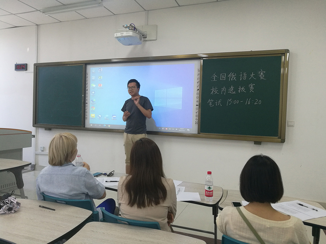 20210712文理學(xué)院舉辦俄語專業(yè)全國俄語大賽校內(nèi)選拔賽4