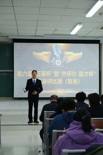 20211026校區(qū)成功舉辦第六屆“石英杯”暨2021“外研社·國(guó)才杯”全國(guó)英語(yǔ)演講大賽2