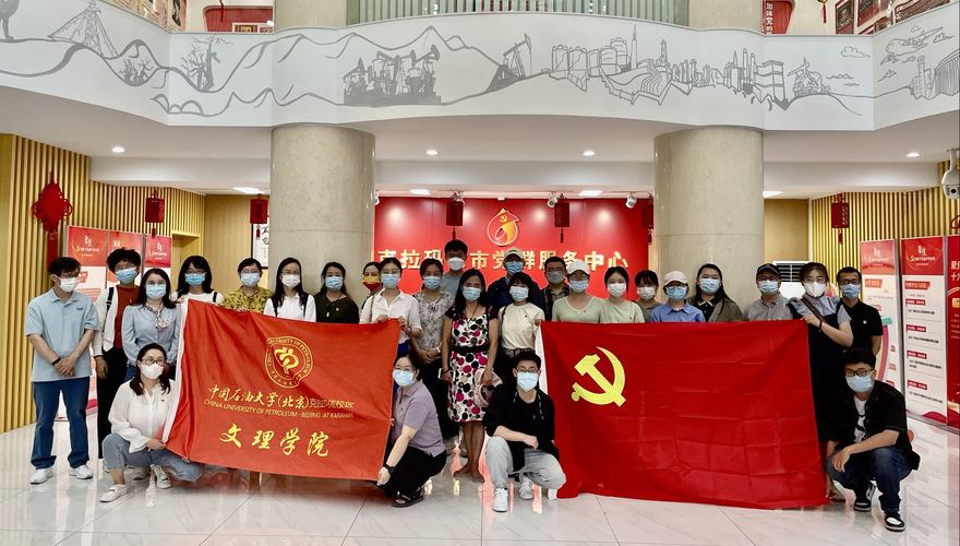 20220527+校區(qū)文理學(xué)院外語系黨支部開展“維護民族團結(jié)，鑄牢中華民族共同體意識”主題黨日活動