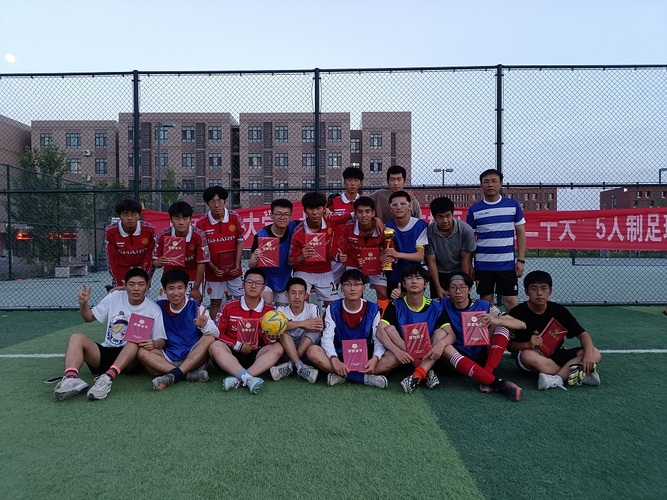 20220613校區(qū)“喜迎二十大”暨第三屆5人制足球聯(lián)賽圓滿落幕  合照