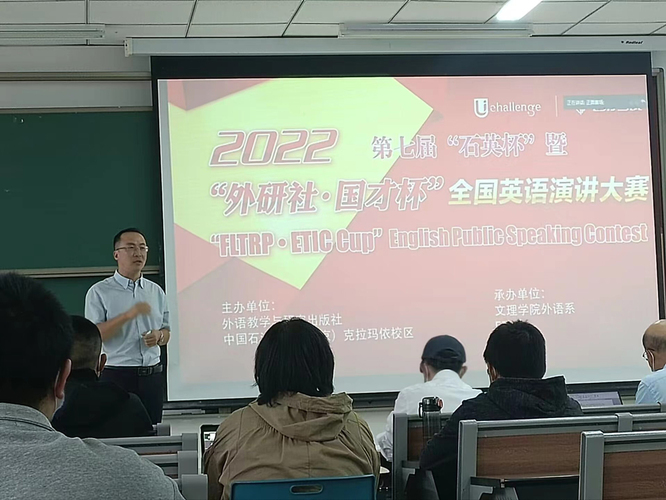 20221028 校區(qū)成功舉辦第七屆“石英杯”暨2022“外研社·國才杯” 全國英語演講大賽1