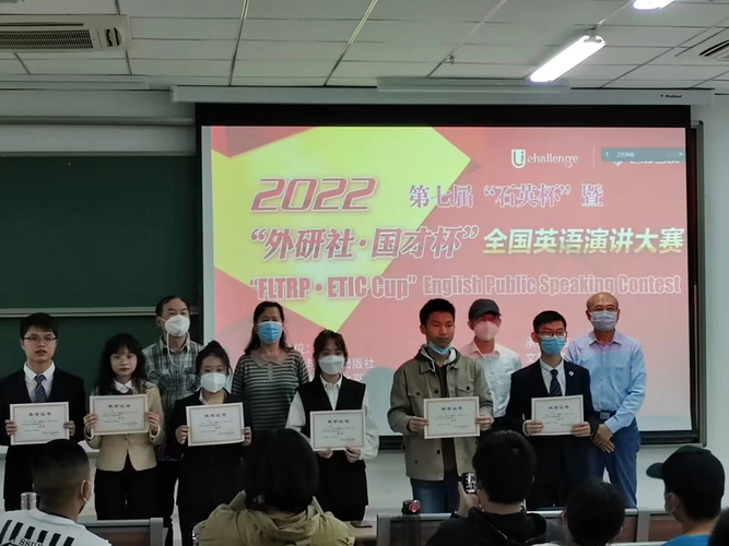 20221028 校區(qū)成功舉辦第七屆“石英杯”暨2022“外研社·國才杯” 全國英語演講大賽2