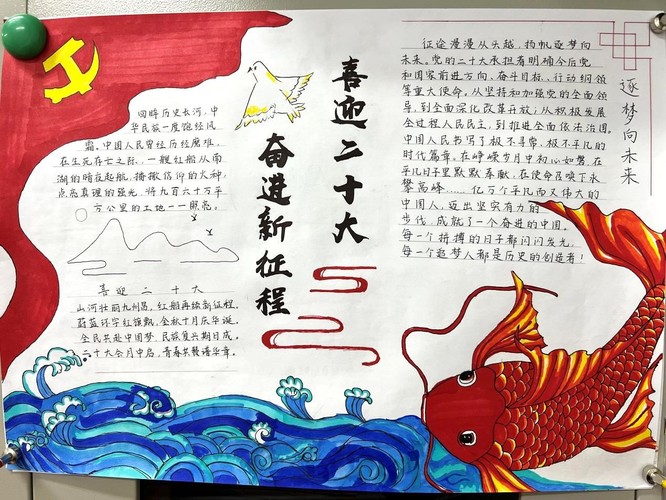 三等獎(jiǎng)：思政21-1班 曹學(xué)玉、董雲(yún)、高溪玥