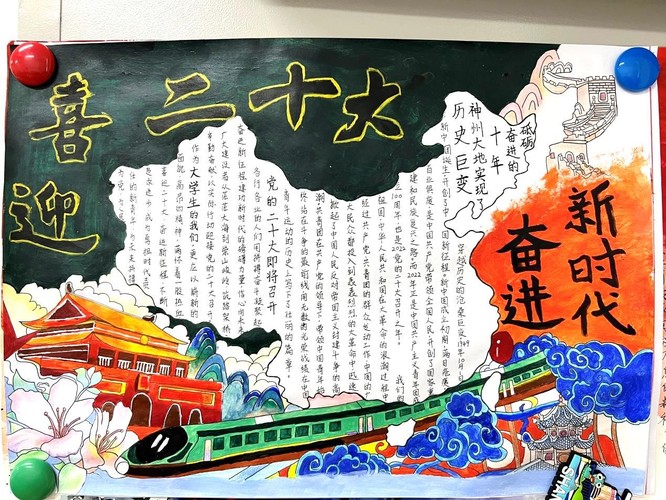 三等獎(jiǎng)：會(huì)計(jì)22-1班 龐文杰、李林潔