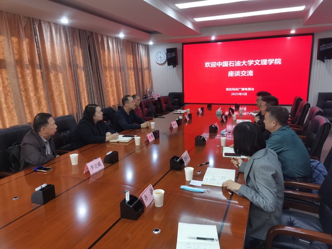 微信圖片_20230331105928