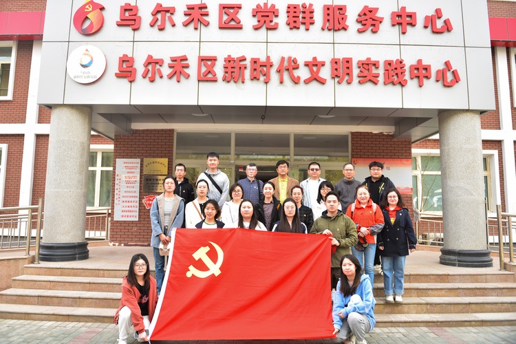 20230417+校區(qū)文理學(xué)院語言與藝術(shù)系黨支部聯(lián)合學(xué)生第一黨支部共同開展主題黨日活動4